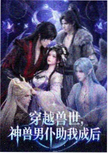 影视制作学校学员音乐影像旧磁带剧照